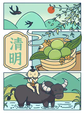 Metal Bracket For W…