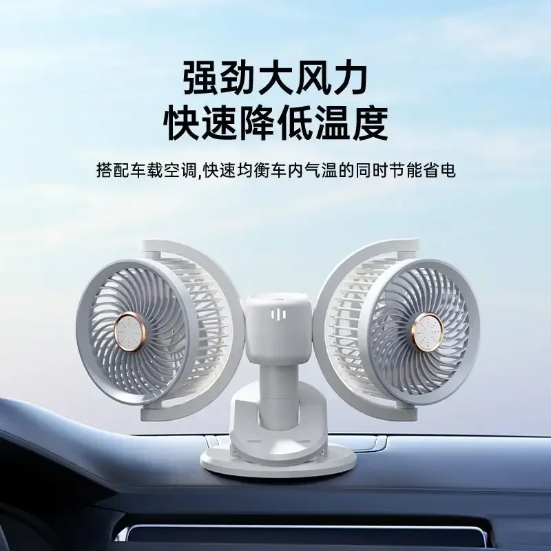 Durable   Super Long Battery Life  Head Fan Clip Table Dual-purpose Electric Fan Car Silent USB Charging