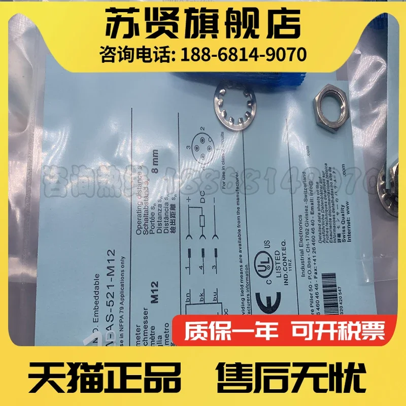 DW-AS-521-M12 100% novo e original