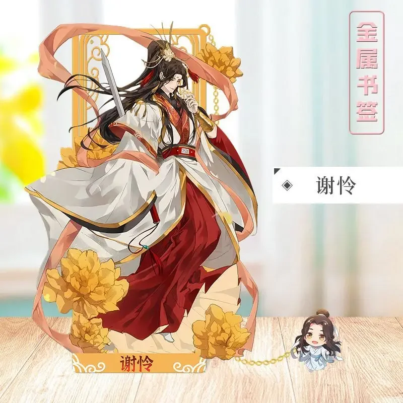 9cm Heavenly Official TGCF Blessing Hollow Metal Bookmark Xie Lian Huacheng feng shi shi Wudu QIrong Bookmark Stationery Gift