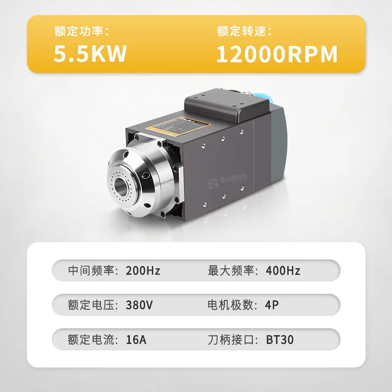 Spindle high-speed automatic air-cooled CNC lathe machining center BT30BT40 five axis swing head motor