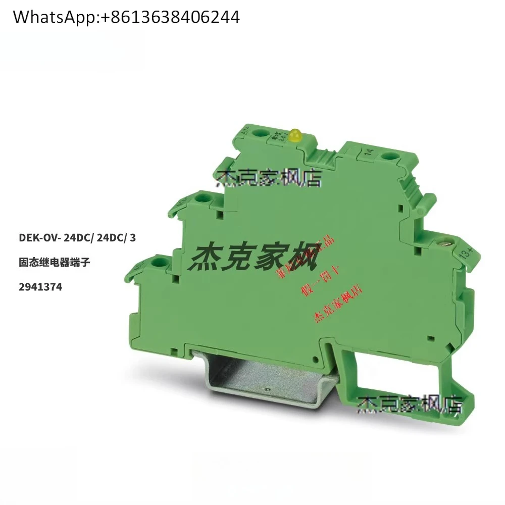 

2941374 DEK-OV- 24DC/24DC/3 Solid State Relay Module, Genuine, Spot