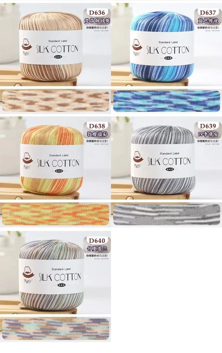 1Pc 50g Colorful Silk Lace Cotton Milk Crochet Yarn section dyed Hand Knitted Soft Knitting Thread Knitting Cross Stitch