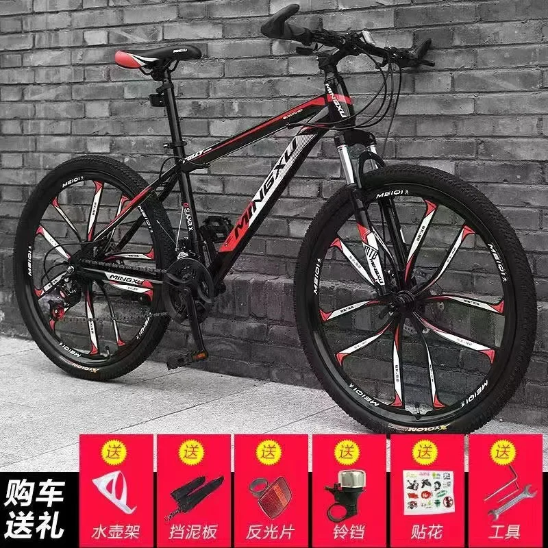 24/26 inch Mountain Bike 21 off-road Bicycle 21/24/27/30 speed Double disc brake Shock absorption Variable speed aldult student