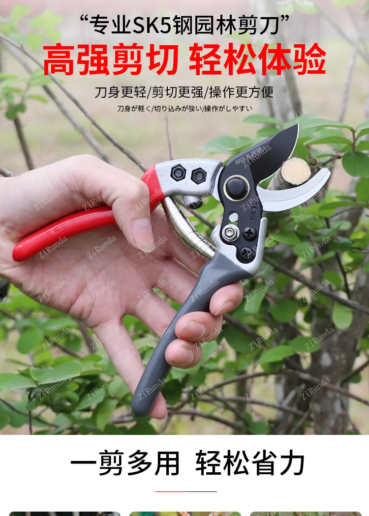 *Stainless steel gardening scissors pruning tree branches thick branch pruning fruit tree pruning