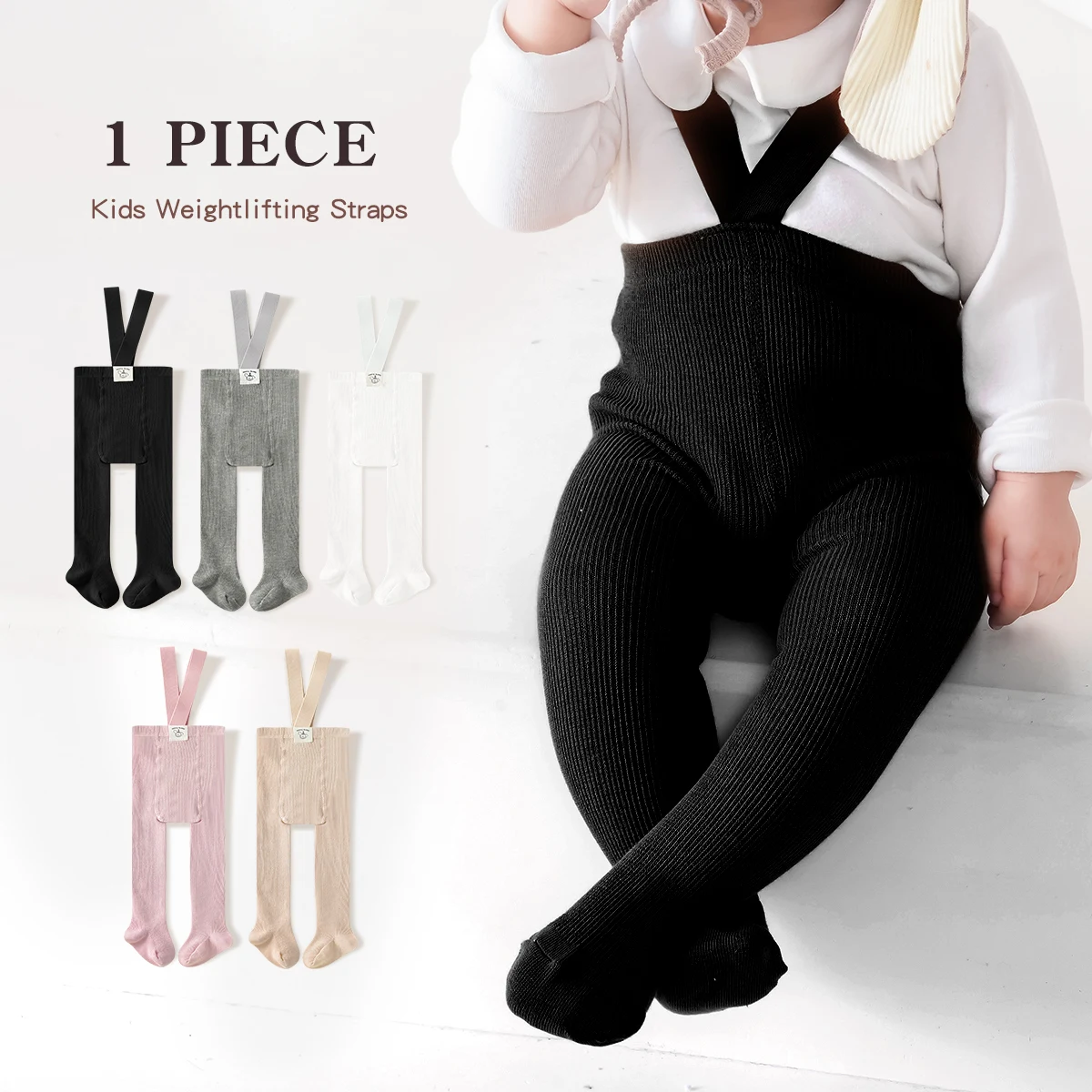 1 Pc Children's Lightweight Solid Color Tights in Simple Style for Baby Girls in Spring & Autumn Seasons