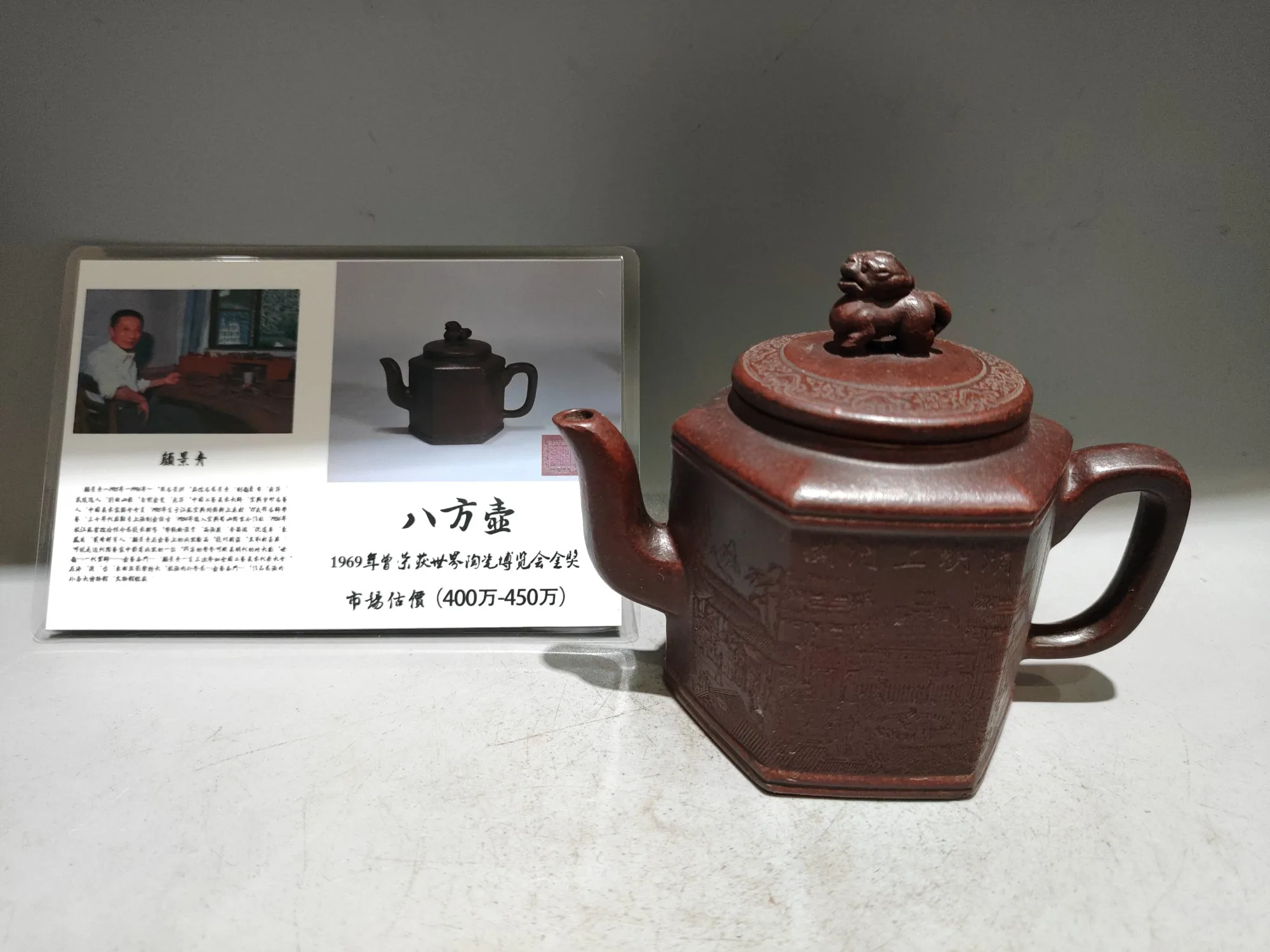 Yixing Teapot Purple Clay Pot Along the River During the Qingming Festival Eight sided pot  Teapot Kettle