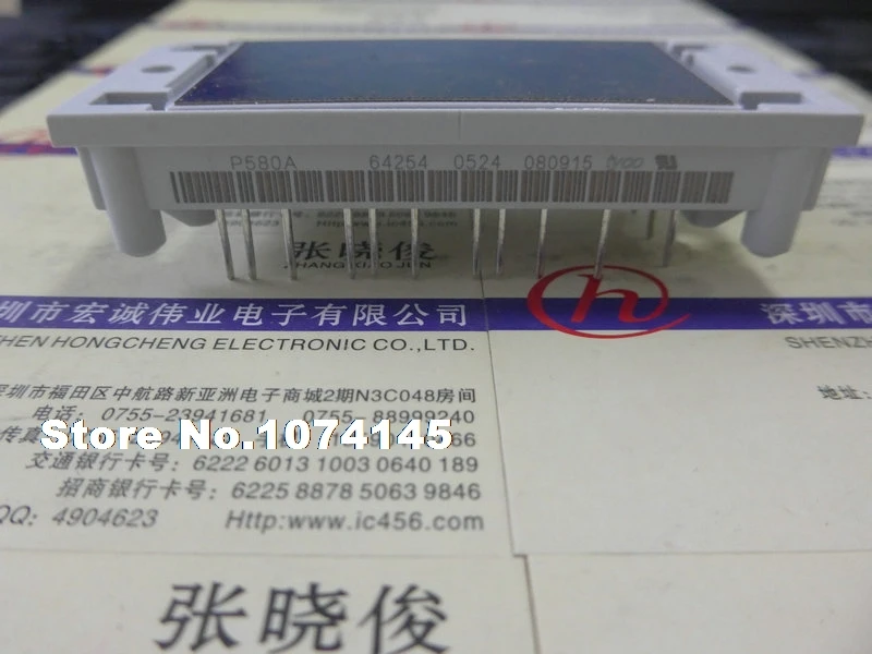 

P580A IGBT power module