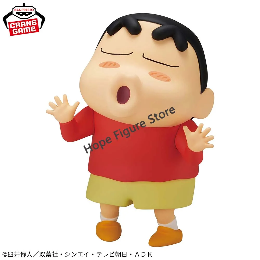 

In Stock Original BANPRESTO SOFVIMATES Crayon Shin Chan Doki ga Munemune Nohara Shinnosuke Figure Anime Model Genuine Boxed Toy