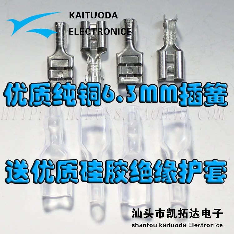 100 Pcs Of 6.3MM Pl…