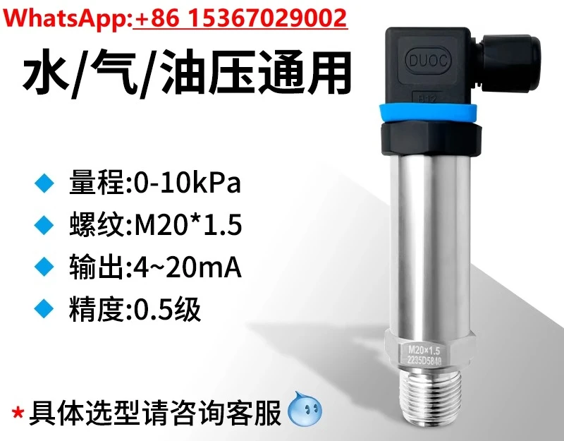 

High precision pressure transmitter sensor with digital display 485 high temperature intelligent explosion-proof water diaphragm