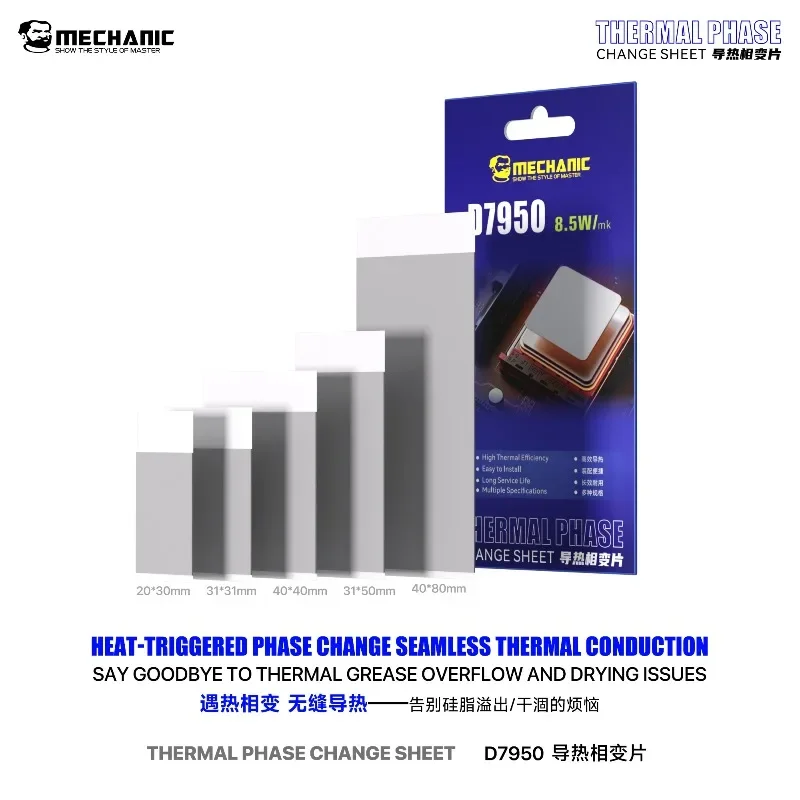 Mechanic D7950 Thermal Phase Change Sheet 8.5W/m.k High Efficiency No Leakage for CPU GPU Laptop IC Chip Cooling Repair Tools