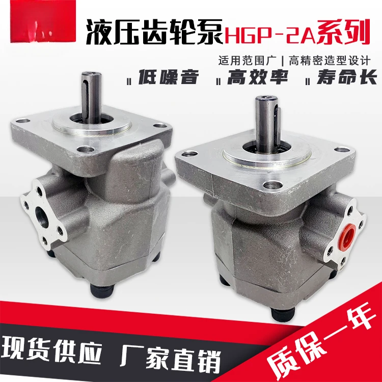 Hydraulic gear pump oil pump assembly gpi/hagp-2a-f2r/3/4r/6r/8r/9r/11.5r/12r