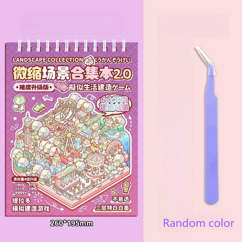 

Mr Paper 45Pcs Scenes Cartoon Landscape Sticker Book Forest Village DIY 3D Sticker Cabin Scene Pocket Birthday Gift For Planner