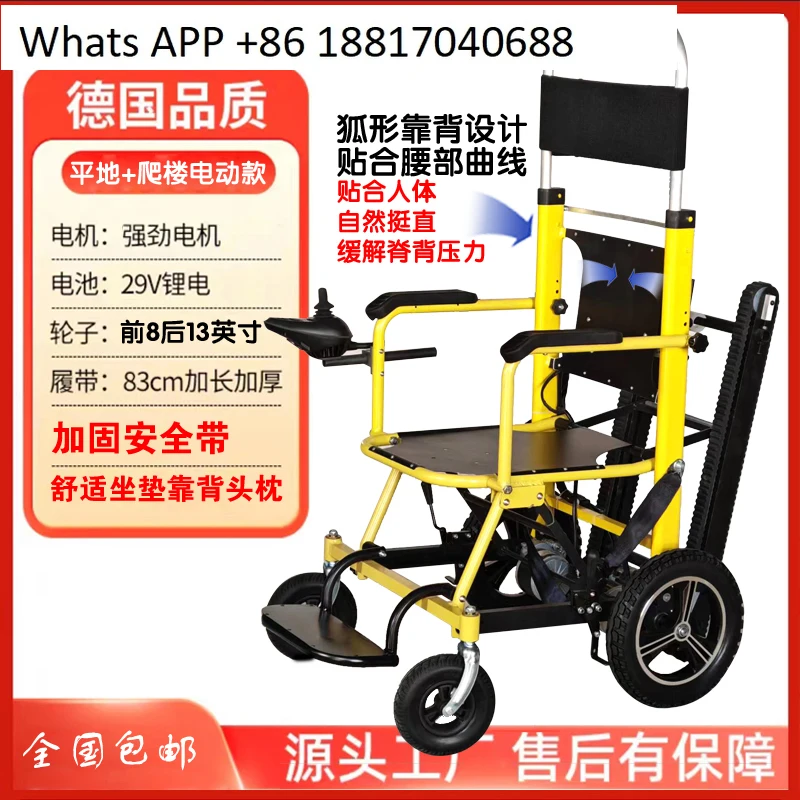 Electric up and down stairs artifact old man automatic crawler folding climbing machine