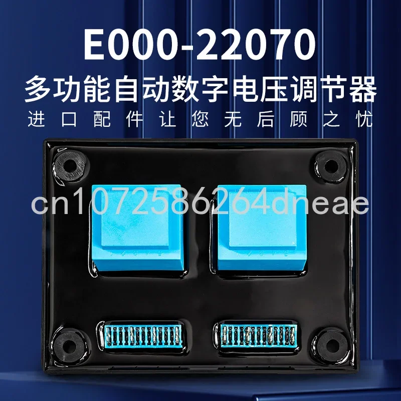 MX321 Voltage Regulator Plate Isolation Transformer Brushless Generator Set Accessories E000-22070 Surge Protector AVR