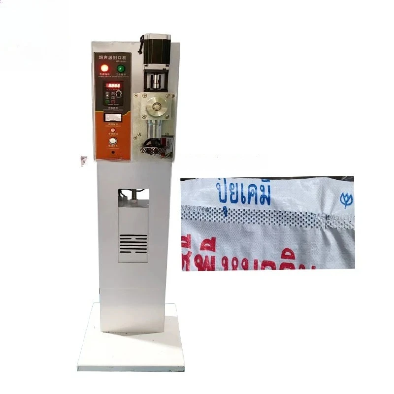 2026-JH Ultrasonic Sewing Machine Braided Flour Bag Bag Sealing Machine Continuous Non-woven Wireless Sewing Machine