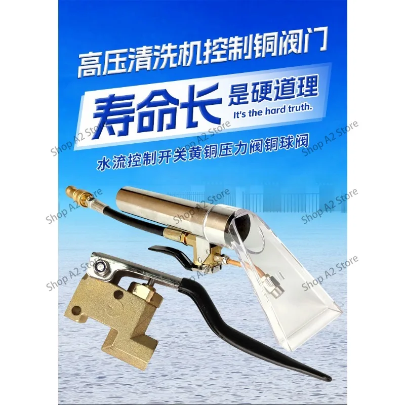 Water Flow Control Switch Brass Pressure Valve Copper Steam Engine Control Valve High Pressure Cleaner Control