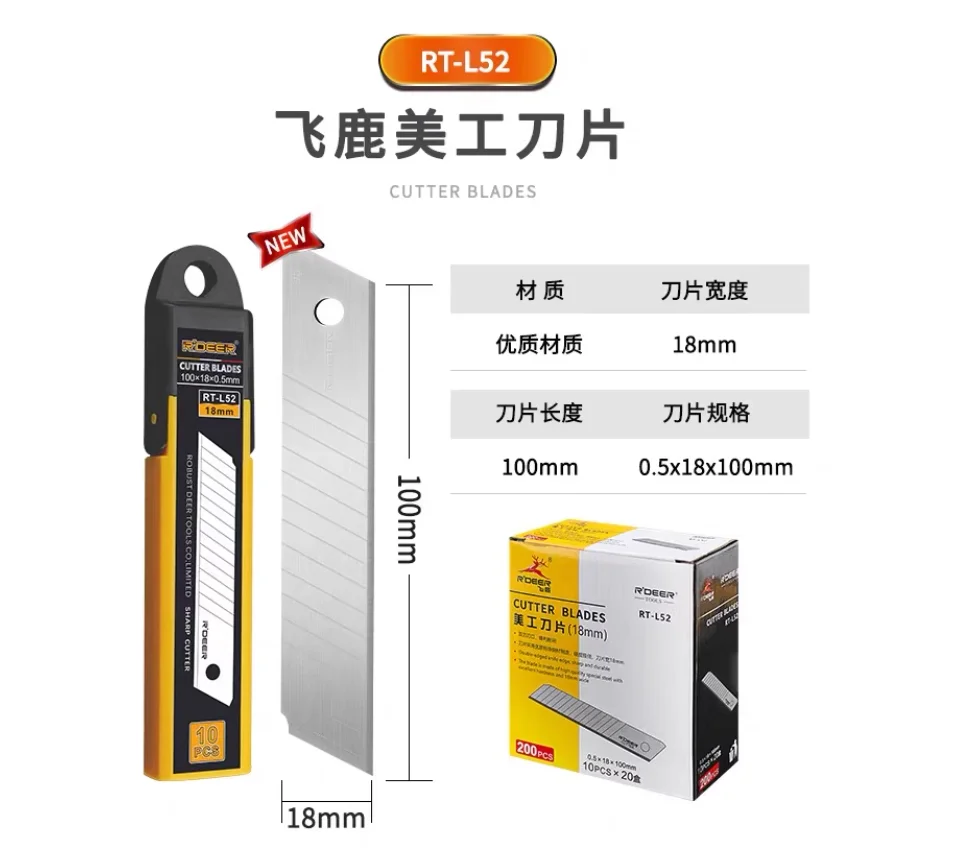 R'DEER tool 10pcs/set SK2 SK4 SK5 steel professional cutter blade Sharp angle blade 45 ° 30 ° bevel Trapezoidal blade NO.RT-L52