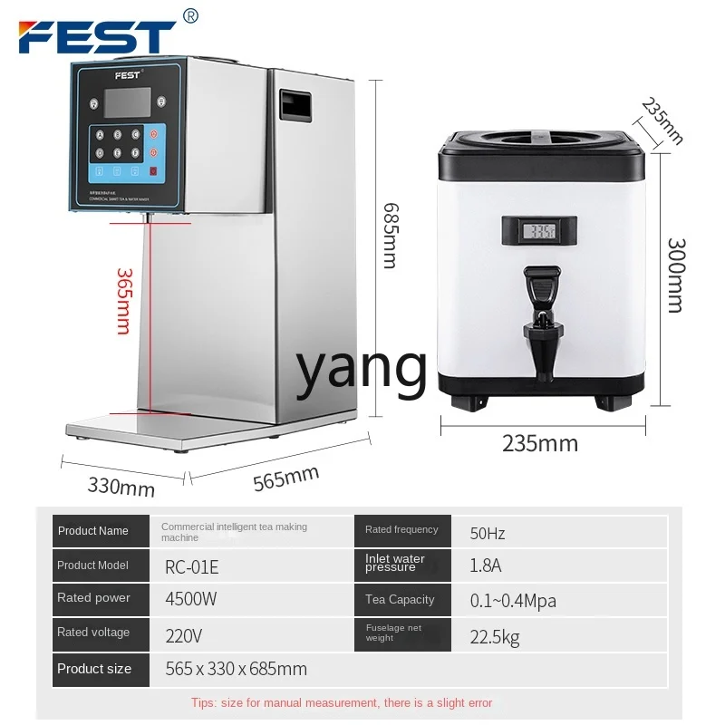 

LTT automatic intelligent tea brewing water machine commercial tea brewing machine milk tea shop equipment