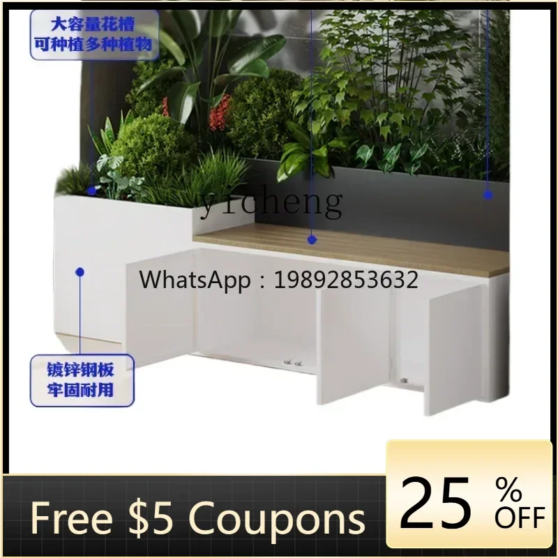 U8 outdoor flower box seat combination storage cabinet flower slot outer flower box bench