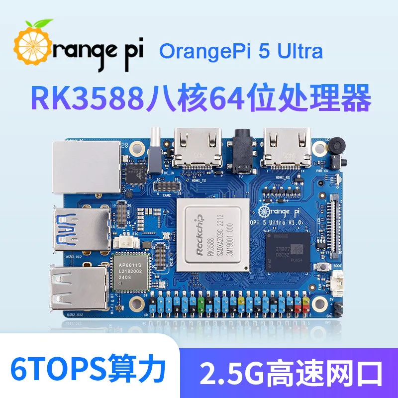 OrangePi5 Ultra RK3588 Octa-Core, LPDDR5, 6 TOPS Computing Power, 2.5G High-Speed Ethernet Port