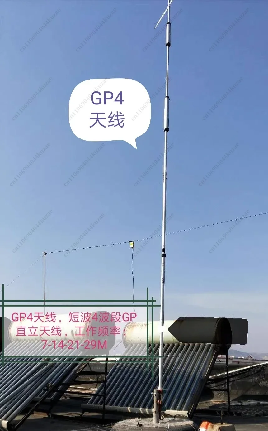 HLH GP4 HF 4 Band (7/14/21/29) Upright GP Antenna