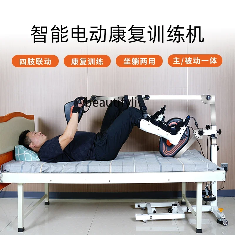 Rehabilitation training bicycle upper and lower limbs active and passive movement hemiplegia electric rehabilitation machine