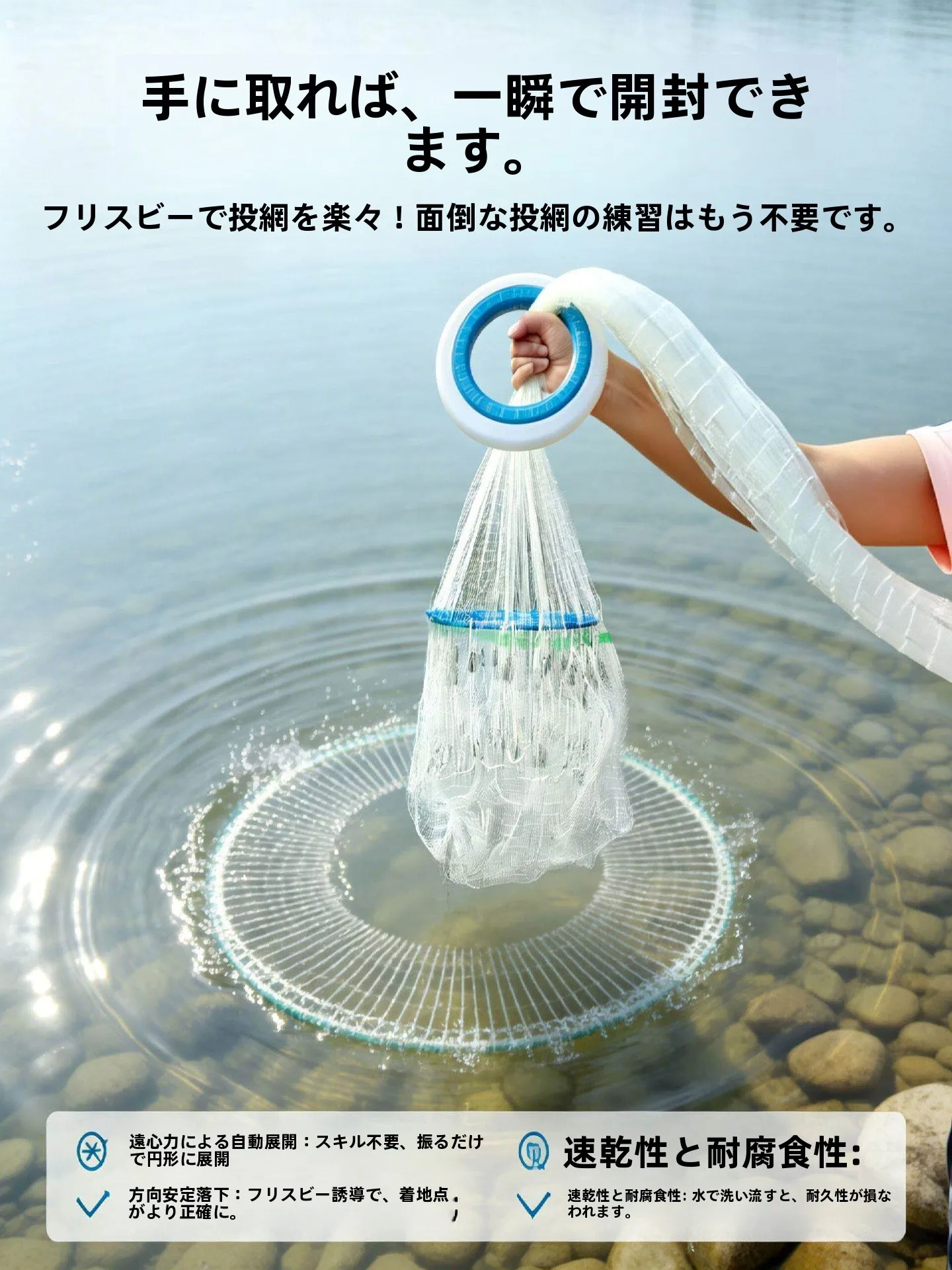 filet-de-peche-artisanal-en-forme-de-disque-filet-de-lancer-rond-outil-de-peche-ligne-epaisse-maille-demi-doigt-equipement-de-peche-durable