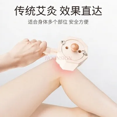 Moxibustion tools whole body stick moxibustion moxibustion moxibustion moxibustion family health museum-style multi-functional