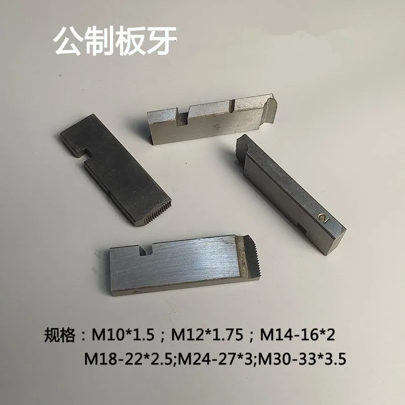 Threading Machine Die Electric Round Steel Die Metric Die M10-12-M33 M45-52 Metric Bolt Pipe Threader Tool
