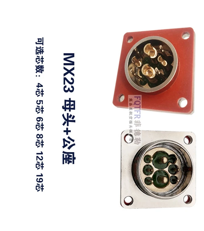 MX23 4 core 6 core 8 core 10 core 12 core 19 core glass sintered vacuum air tight aviation plug aviation socket