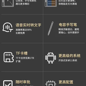 كتاب مكتبي سمارت بيجمي مع شاشة حبر، خط يد ورق إلكتروني، كتاب ملون، دفتر ملاحظات إلكتروني، 7 بوصة، B751C، جديد، 4G + 64G أفضل 12 قارئ كتب إلكترونية ملون للمبيعات - No4