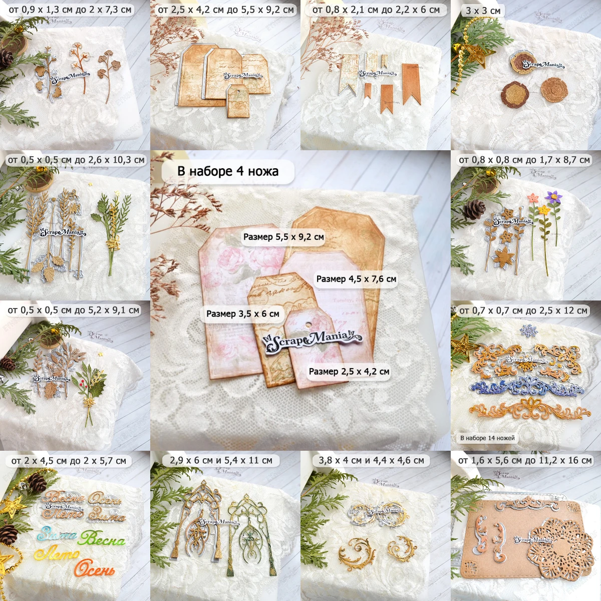 

Милые высечки, ветка, новинка 2025, сделай сам, скрапбукинг, фотоальбом, декоративное тиснение, бумажная открытка