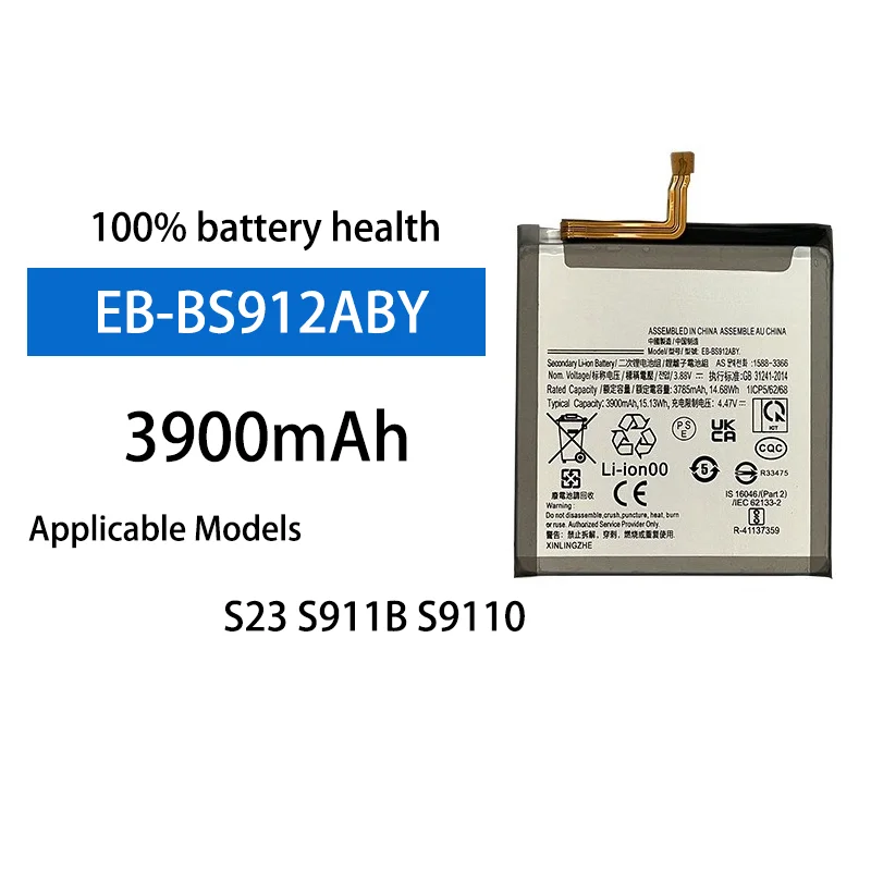 

High Capacity Replacement Battery EB-BS912ABY 3.7V 3900mAh For Samsung S23 Series
