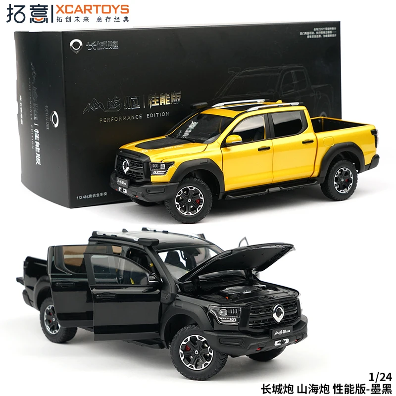 

XCARTOYS 1:24 Great Wall Gun Shanhai Gun Performance Edition Car Alloy Vehicle Diecast Metal Model Kids Xmas Gift Toys for Boys