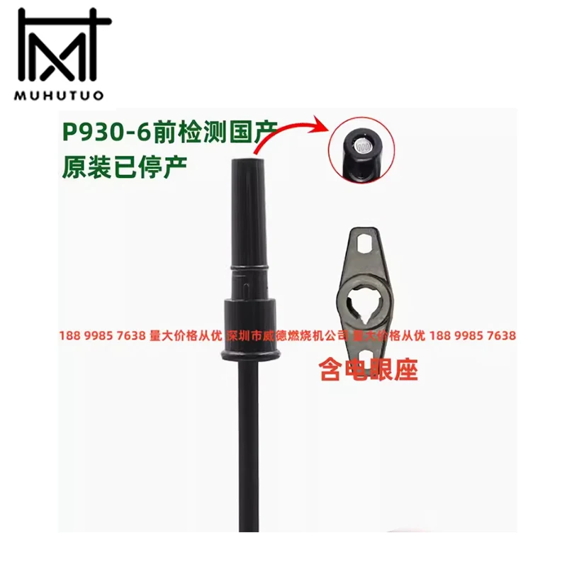 16G 20C P930-6 عين كهربائية لمحرك احتراق الديزل أولمبيا الياباني OLP OPR220-1/220-8