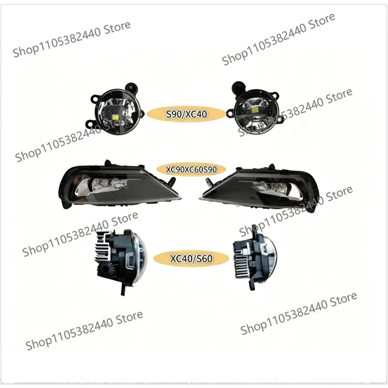 Suitable for S90XC40XC60XC90EX40V90 front bar fog lamp daytime running lamp headlamp auxiliary lamp installation