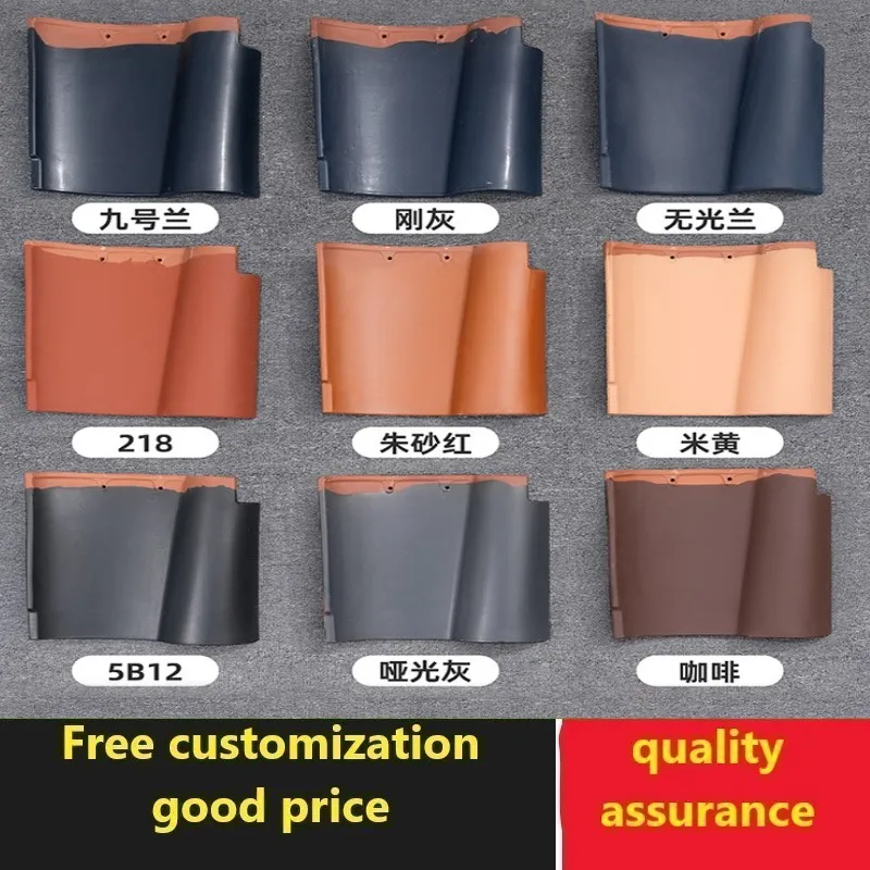 Roof ceramic corrugated tile glazed sloping roof double-sided wall head tile water wave color tile