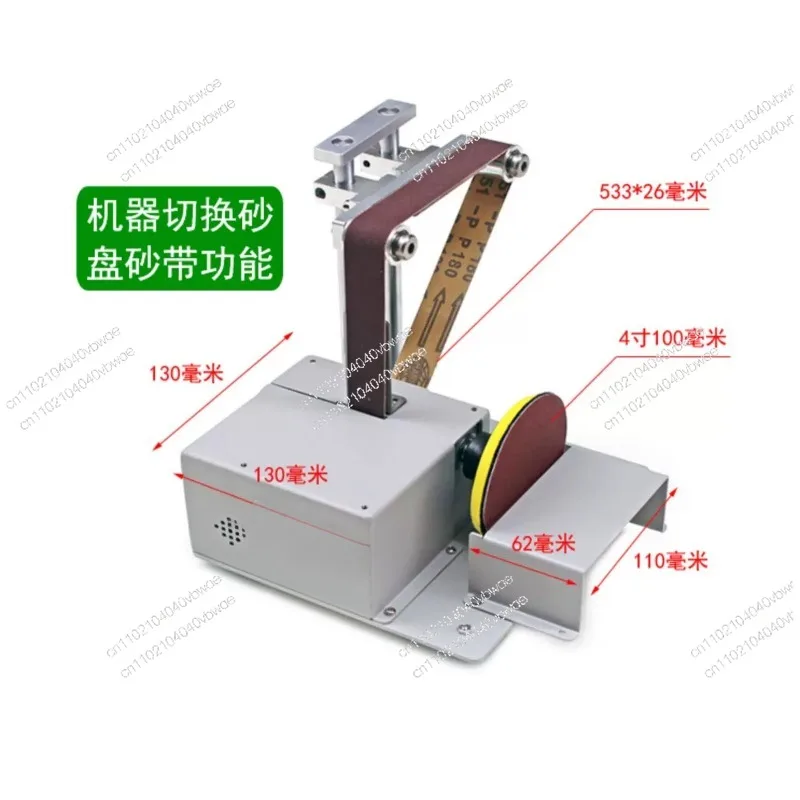 Micro Craftsman Small Belt GrindingMicro Polishing Machine Mini  DIY Multifunctional Cutting, Polishing, Drilling