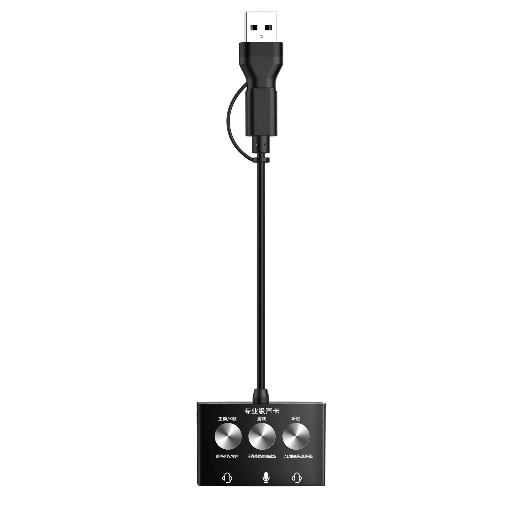 Type-c Sound Card Live Game K Song Listening Song USB To Audio 3.5mm Multi-sound Effects