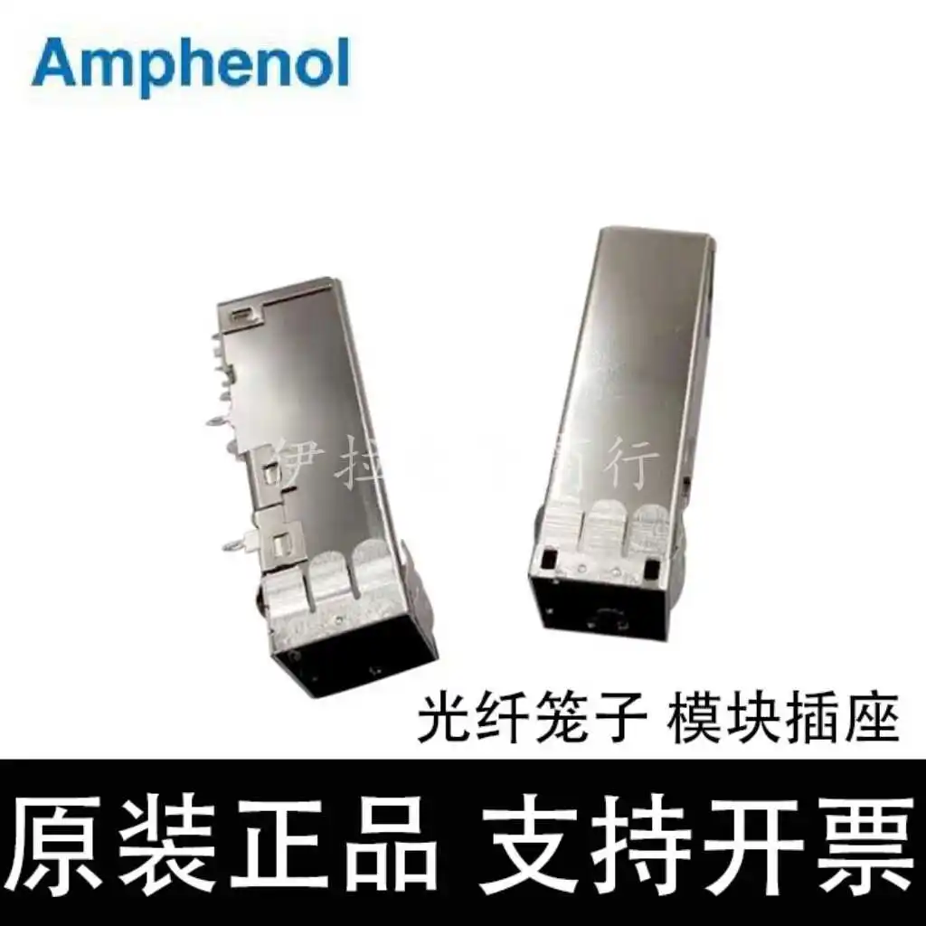 2pcs /U92-L111-1001-70 4X MN SAS HD 36pin SFF-8644
