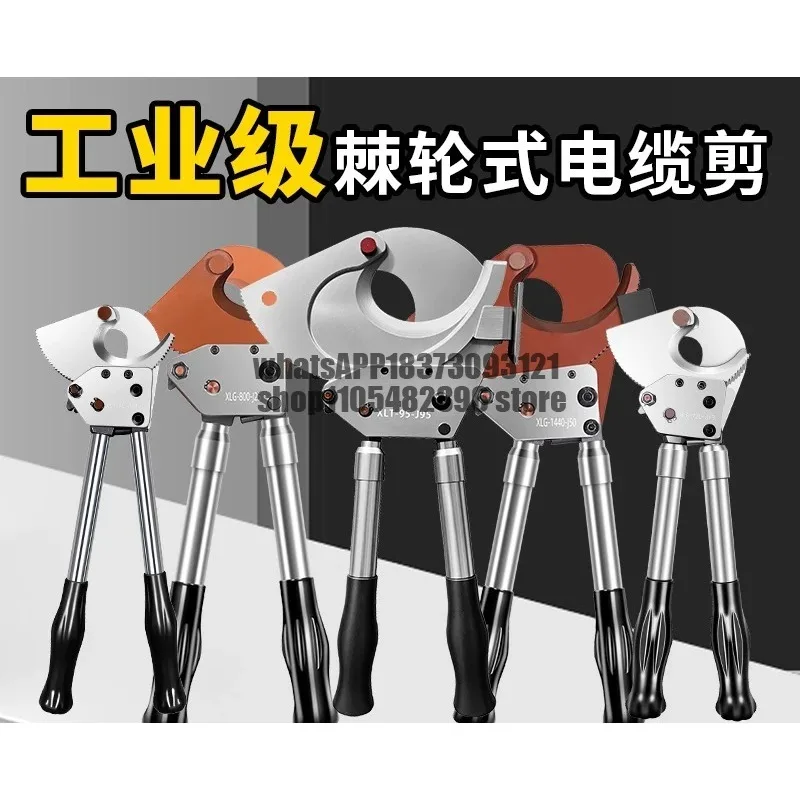 Manual Cable Scissors Ratchet Scissors Gear Steel Strand Scissors J40/52/75/95/100