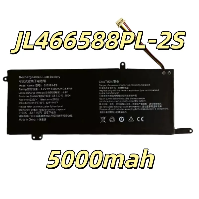 Replacement battery JL466588PL-2S 5000mAh For S14Pro-X148DS laptop battery