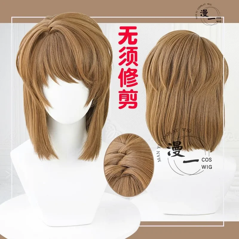 Detective Conan Sherry Haibara Ai Miyano Shiho Cosplay Wig Role Play Heat Resistant Light Brown Curly Synthetic Hair