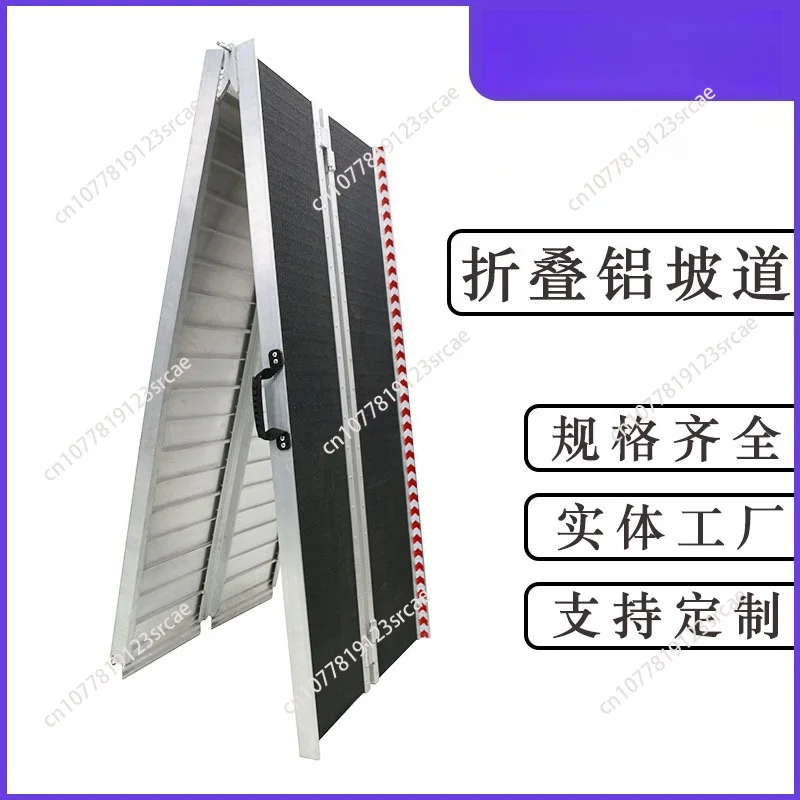Folding aluminum ramp directly from the manufacturer, movable ladder step ramp plate four fold folding non-slip aluminum alloy