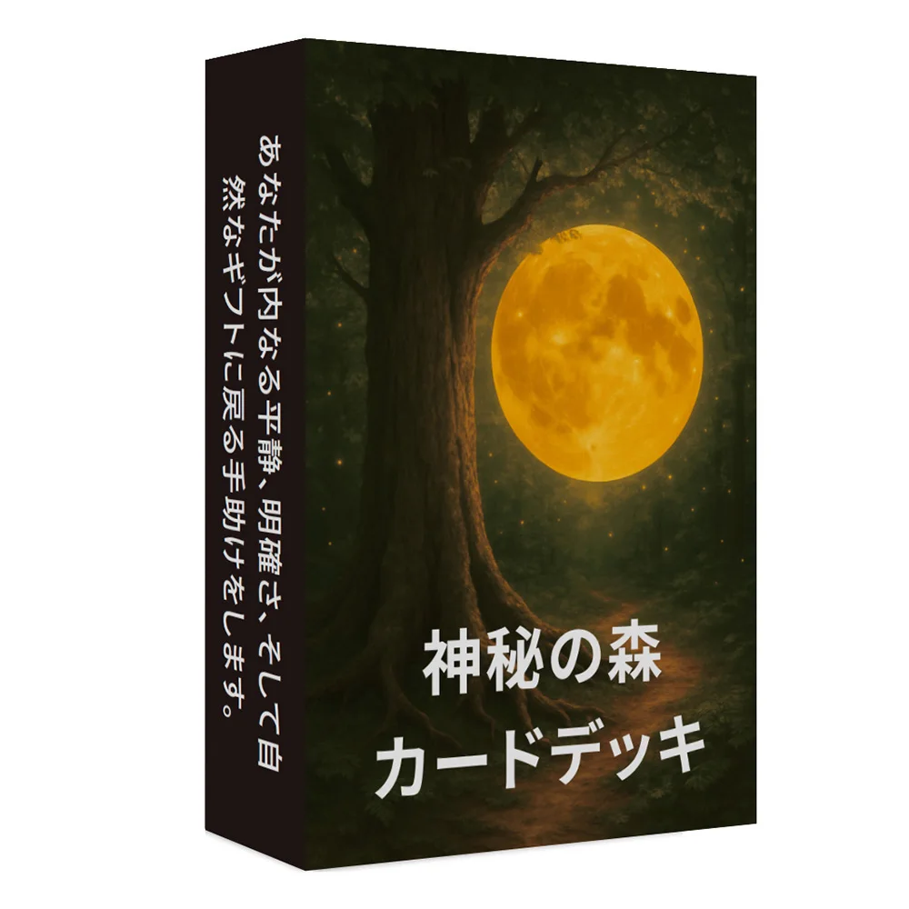 

Japanese Language Mysterious Forest Oracle Cards, 48 PCS Spiritual Growth and Meditation Deck for Self-Reflection, 12x8cm