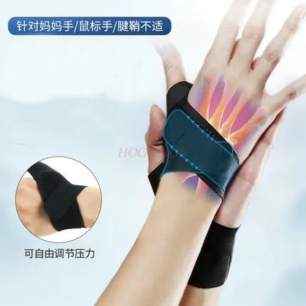 

Thumb tendon sheath wrist wrist pain strain sprain men and women moxibustion fever wrist sleeve mother hand thin section