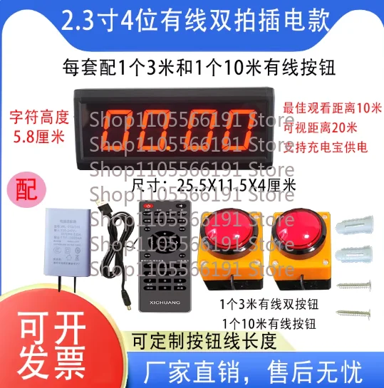 Ten Second Game Console Challenge, 10 Second One Handed Free Timer Promotion, Store Drainage Tool Integrated