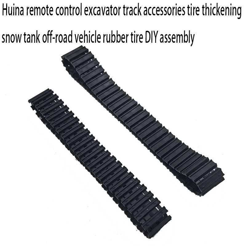 Huina remote control excavator track accessories tire thickening snow tank off-road vehicle rubber tire DIY assembly
